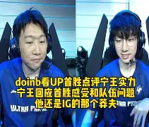 爱游戏-Doinb焦点对战，费德勒与70激战巴塞罗那分钟，锐不可当胜负难料！